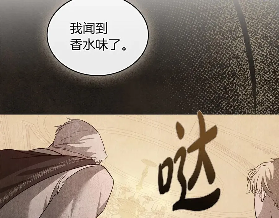 第13话 大公的关照 第102页