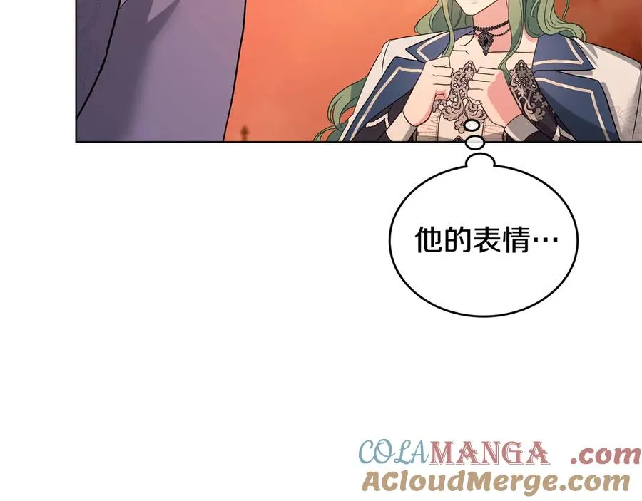 第13话 大公的关照 第109页