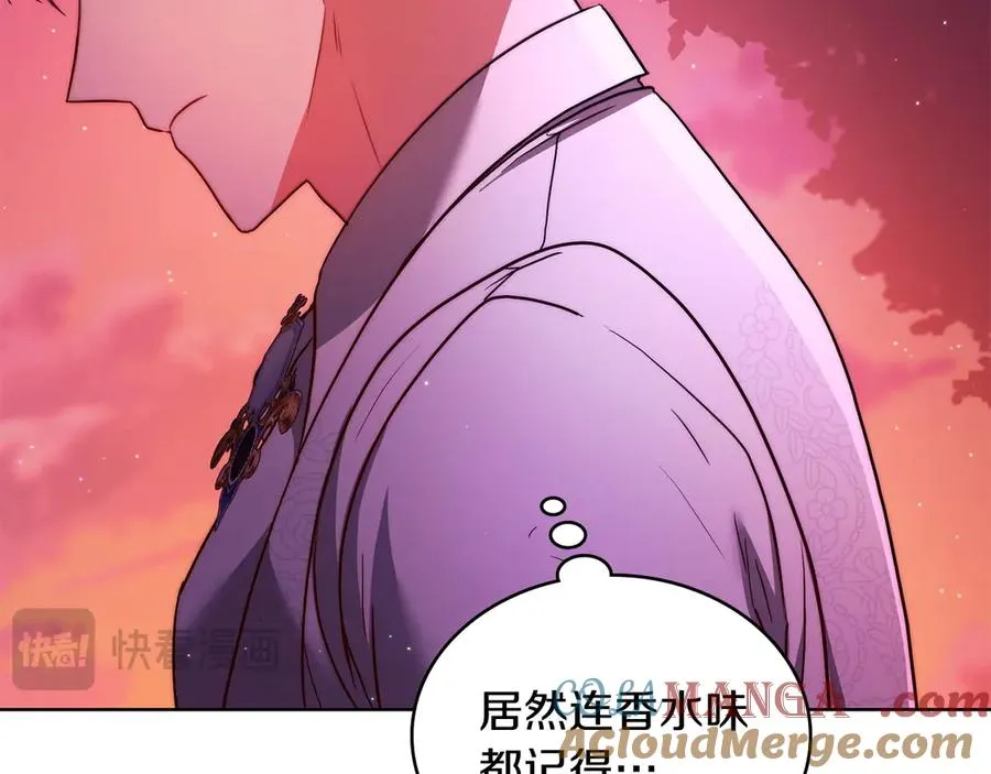 第13话 大公的关照 第113页