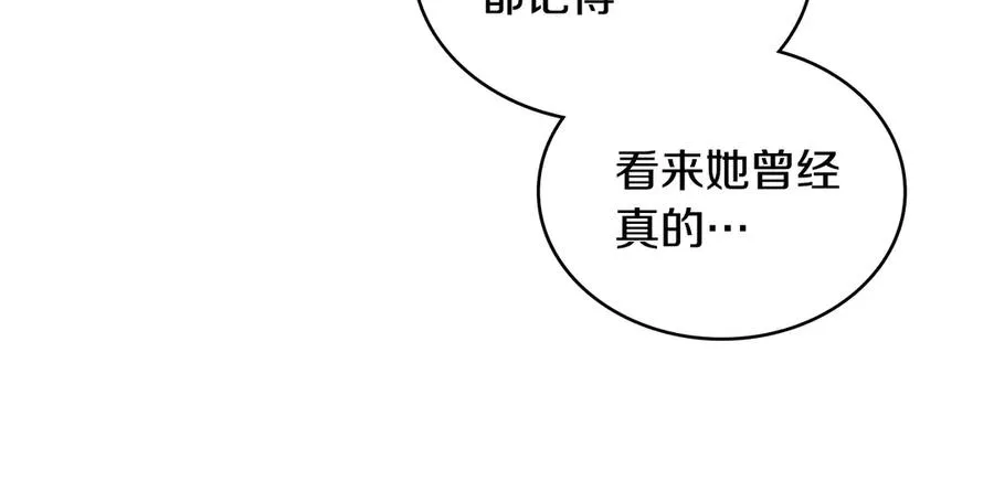 第13话 大公的关照 第114页