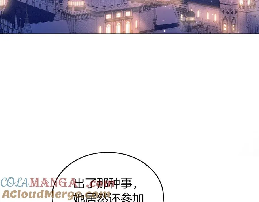 第13话 大公的关照 第121页