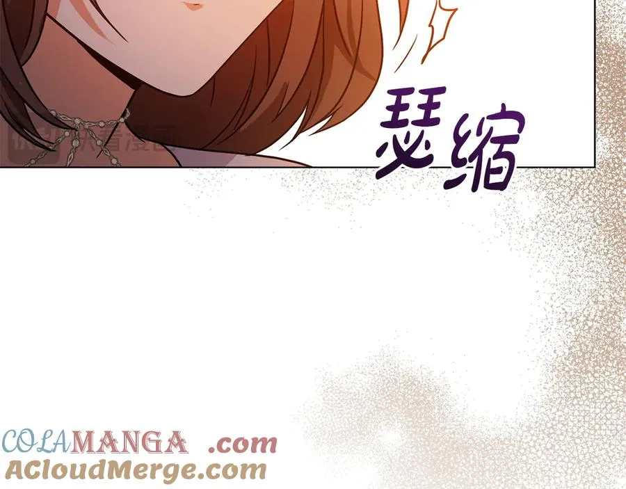 第13话 大公的关照 第129页