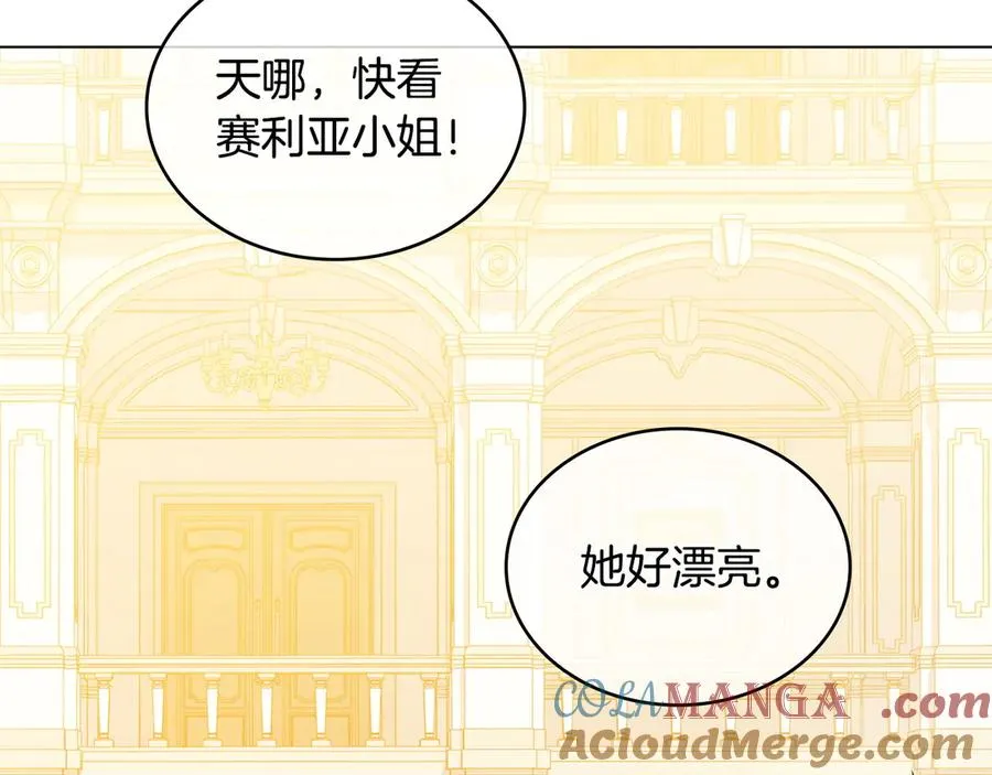第13话 大公的关照 第145页