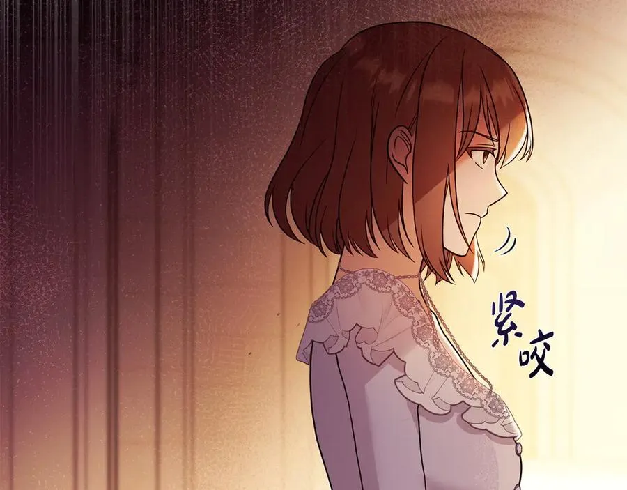 第13话 大公的关照 第155页