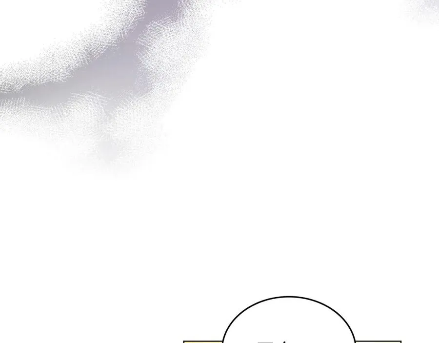 第14话 挑拨离间 第20页