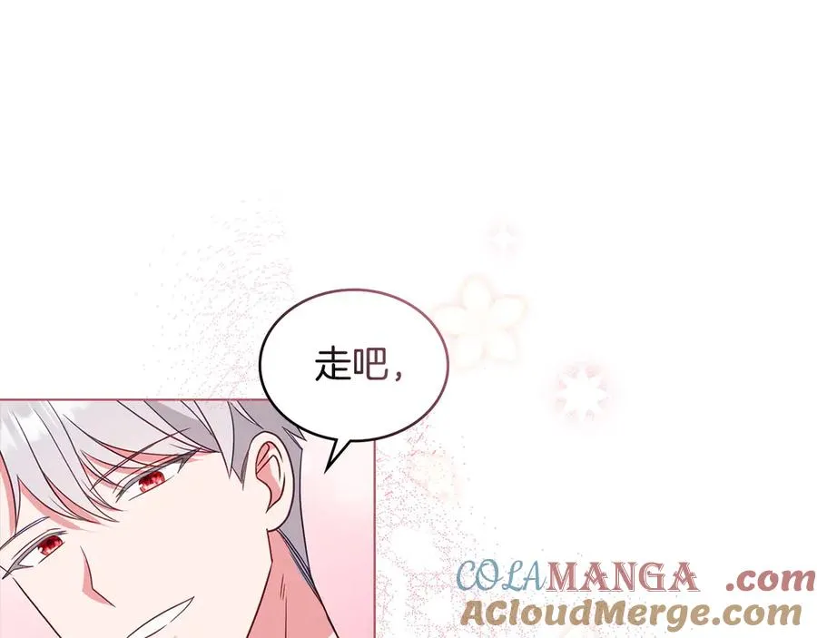 第14话 挑拨离间 第33页