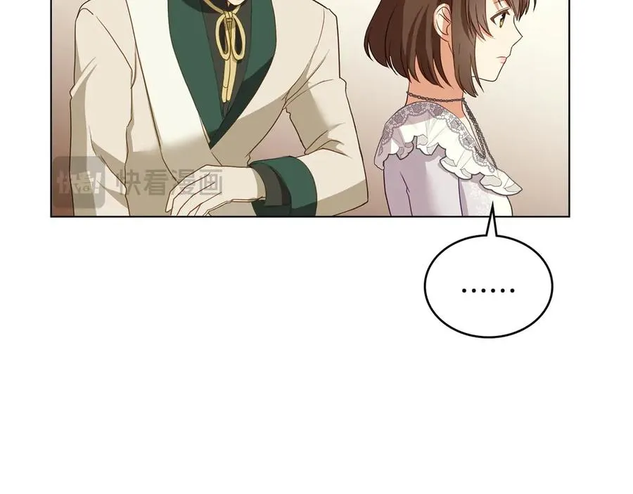 第14话 挑拨离间 第62页