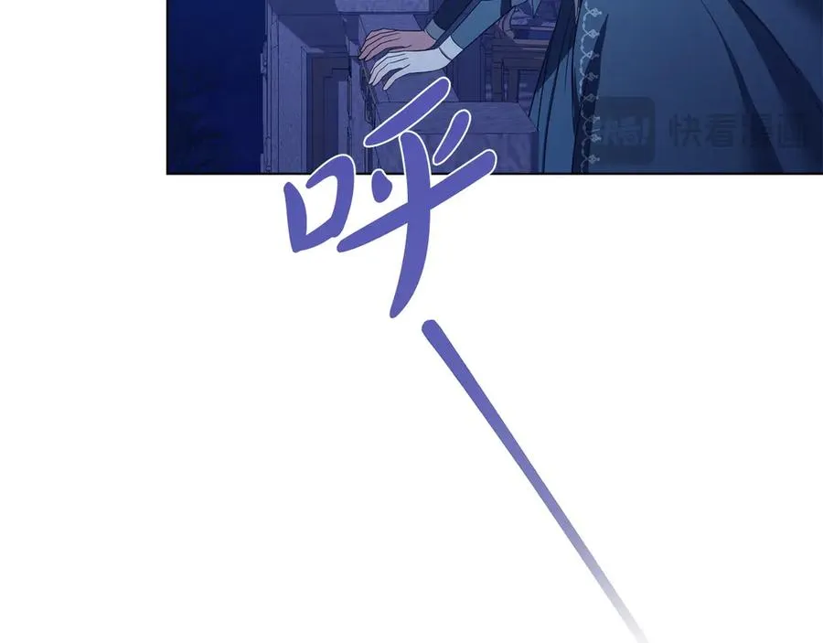 第14话 挑拨离间 第75页