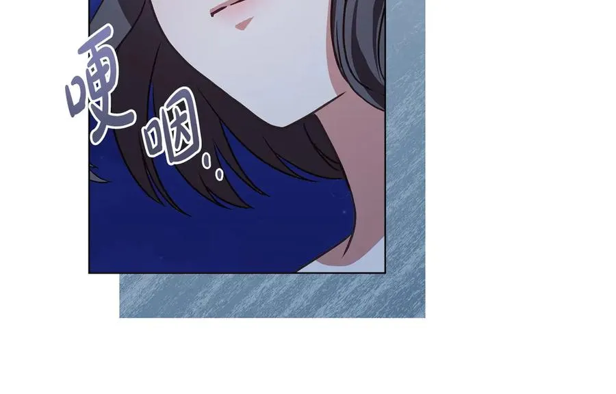 第14话 挑拨离间 第123页