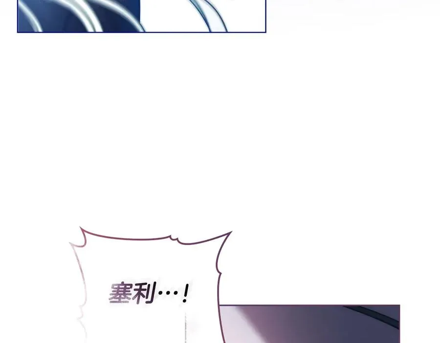 第14话 挑拨离间 第182页