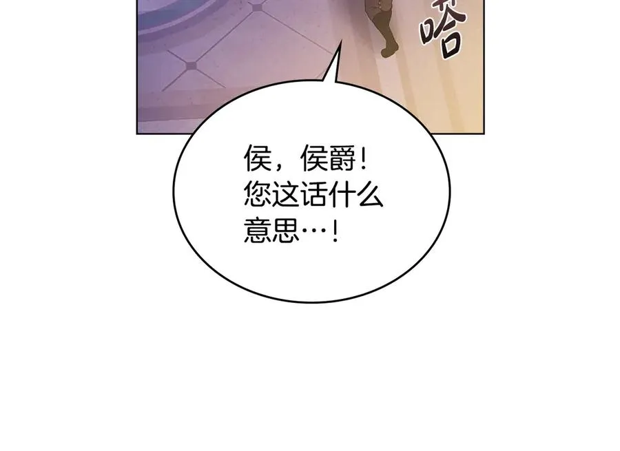 第15话 有点想哭 第22页