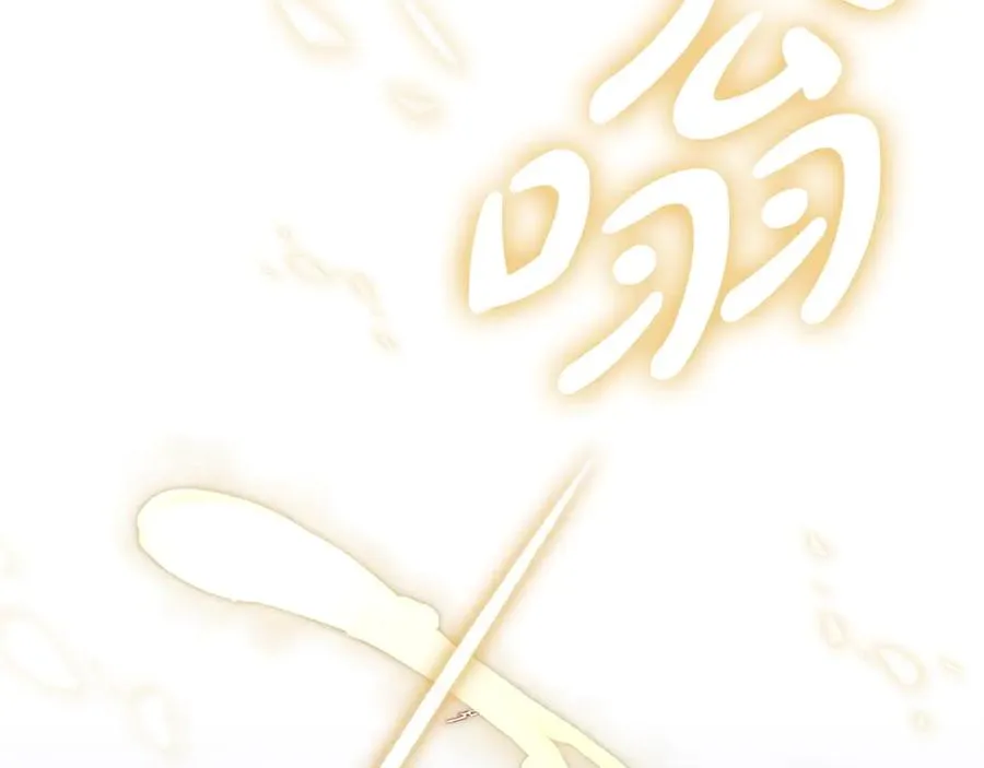 第15话 有点想哭 第28页