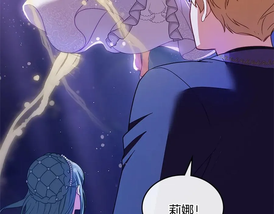 第15话 有点想哭 第31页