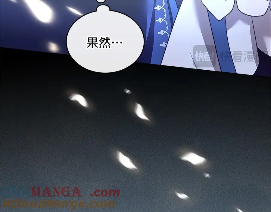 第15话 有点想哭 第33页