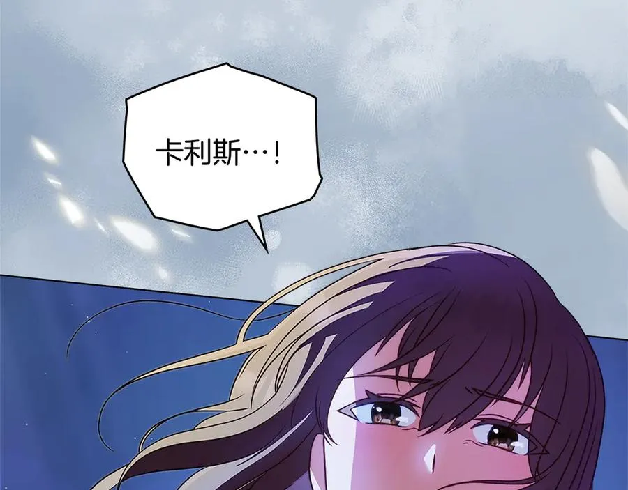 第15话 有点想哭 第35页