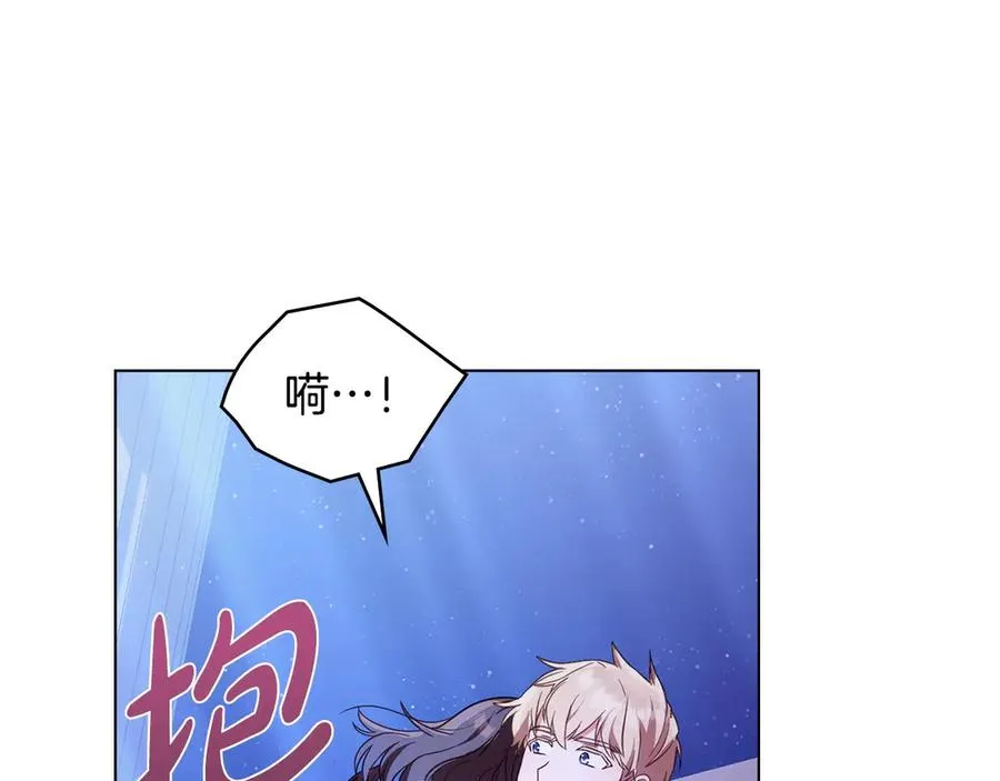 第15话 有点想哭 第38页