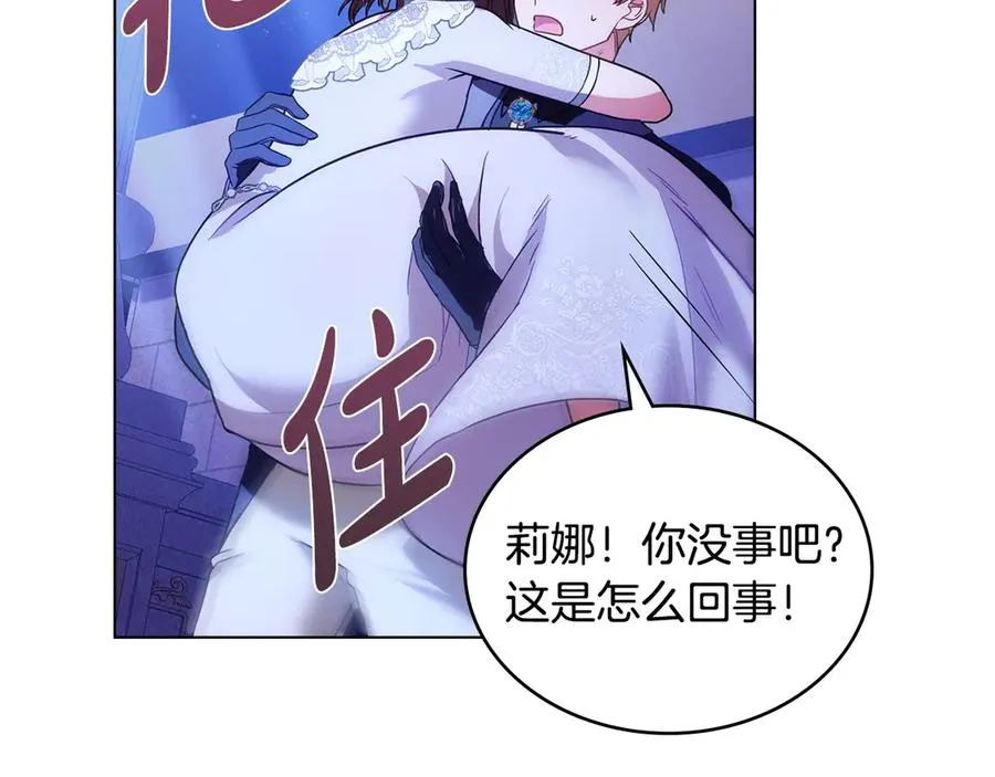 第15话 有点想哭 第39页