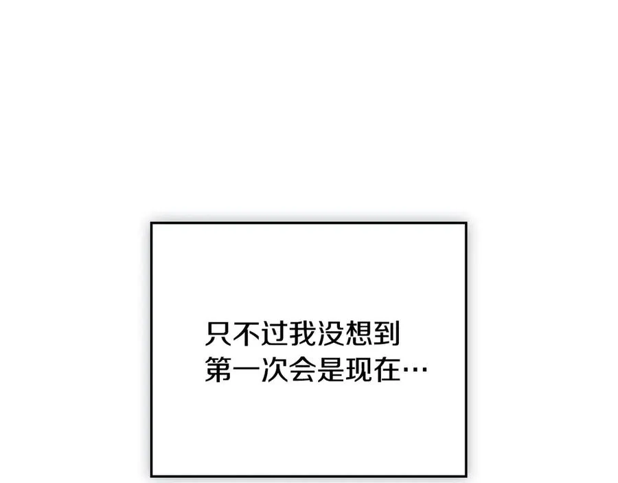 第15话 有点想哭 第40页