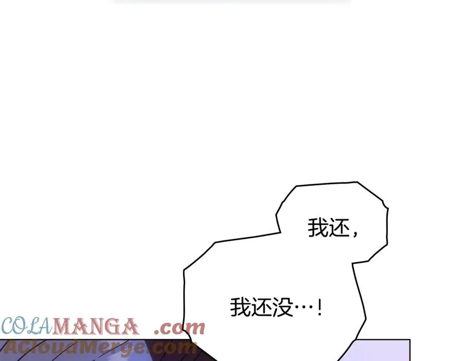 第15话 有点想哭 第41页
