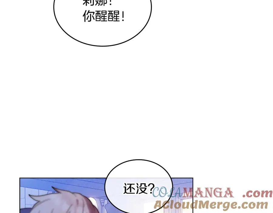 第15话 有点想哭 第45页