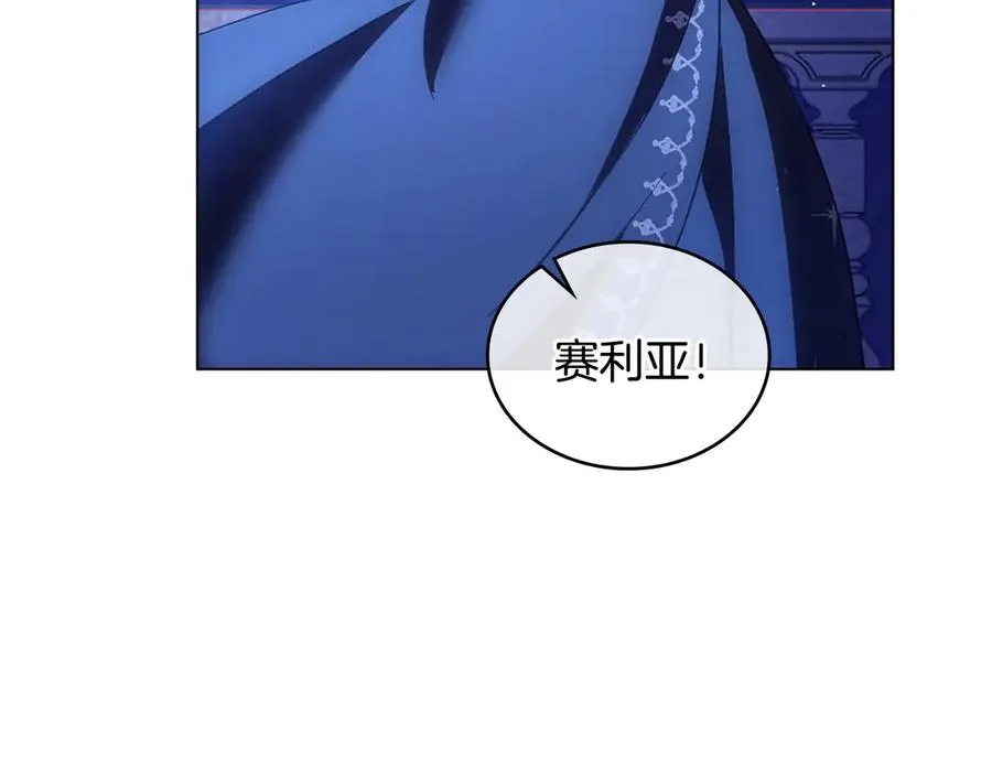 第15话 有点想哭 第50页