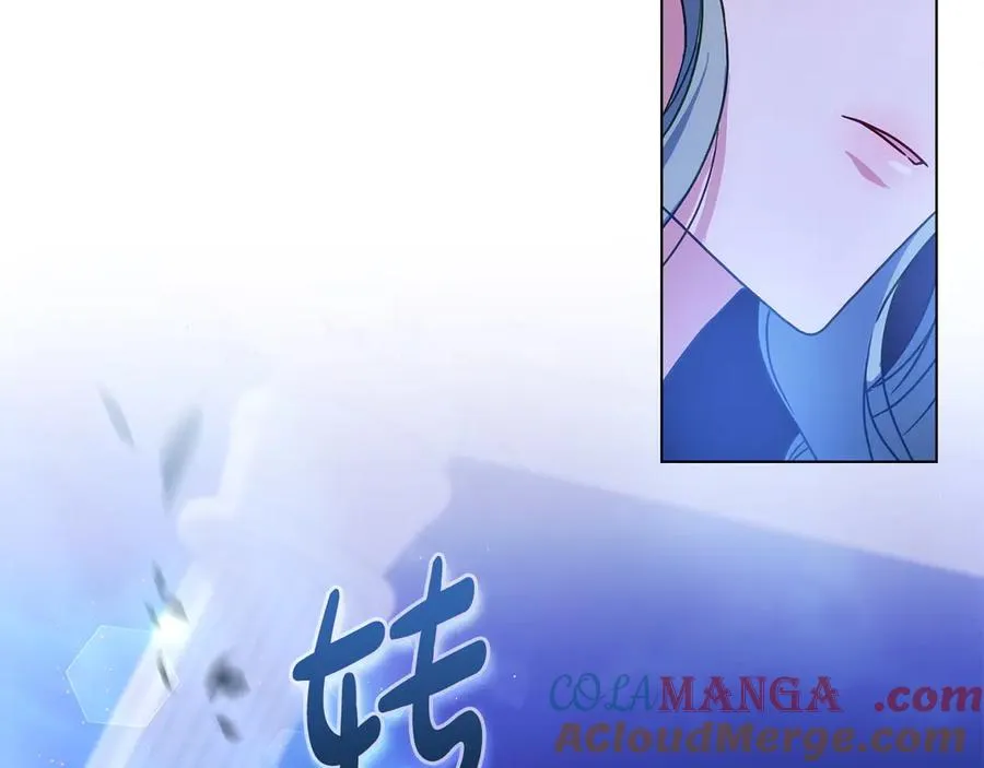 第15话 有点想哭 第53页