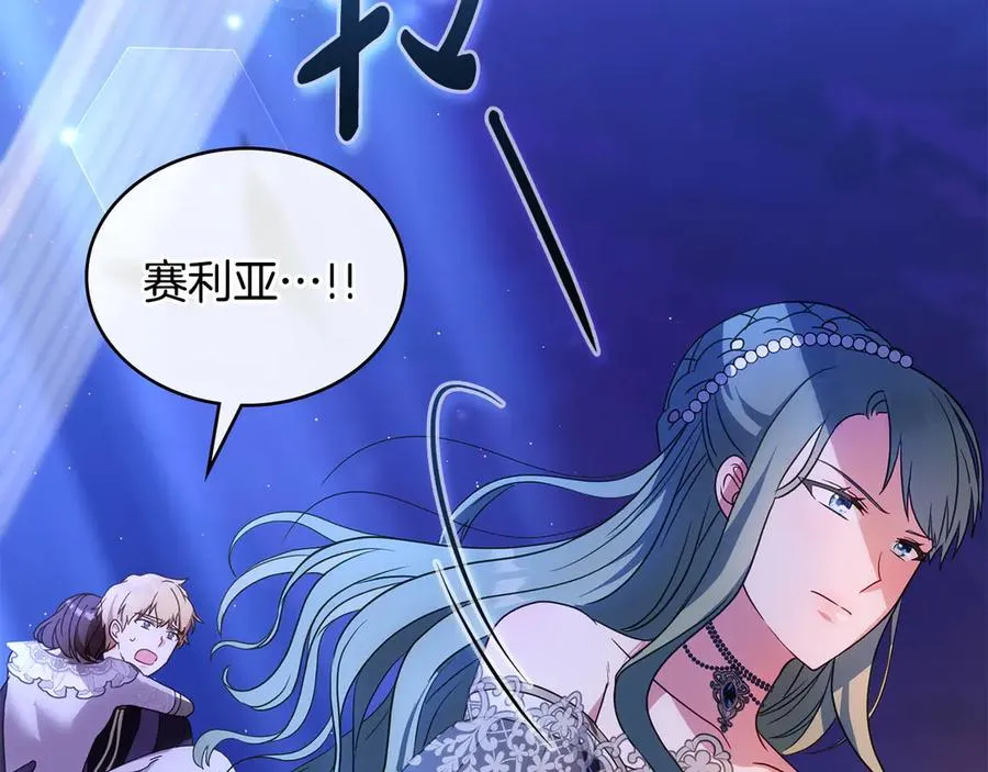 第15话 有点想哭 第54页