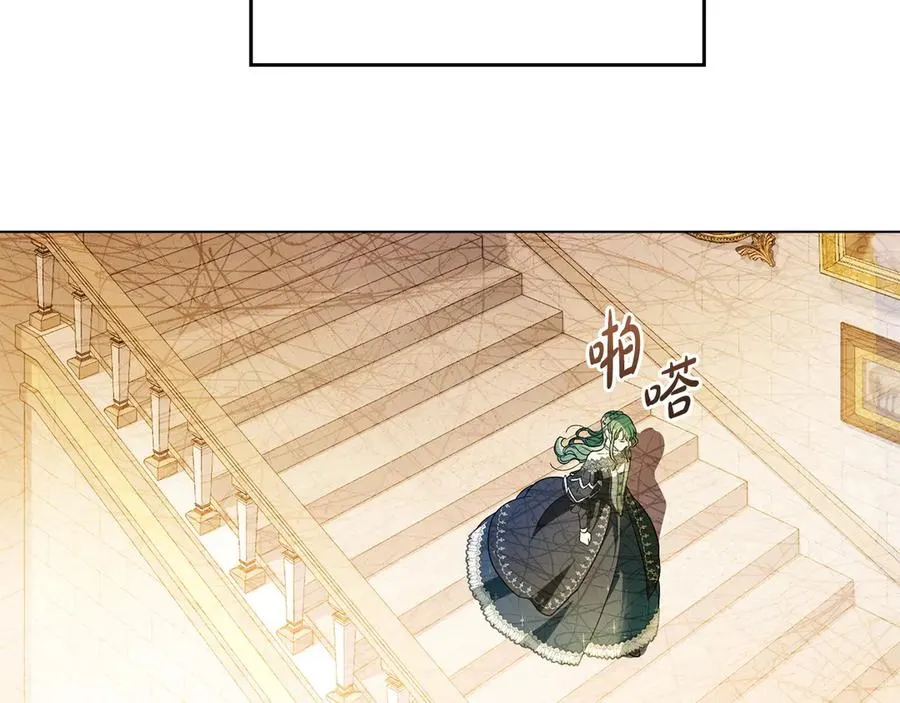第15话 有点想哭 第64页