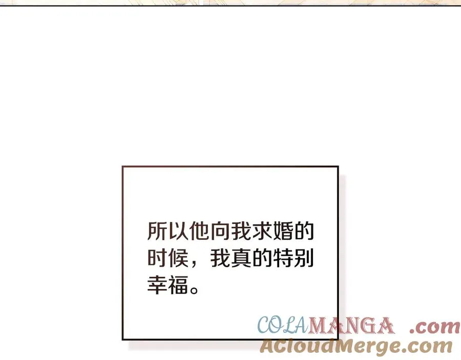 第15话 有点想哭 第65页
