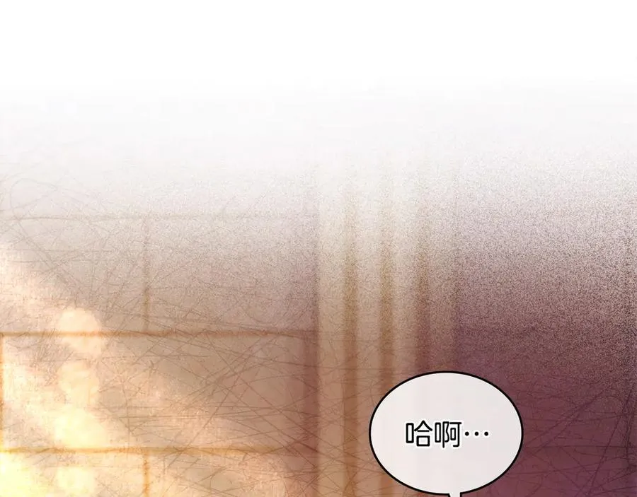 第15话 有点想哭 第66页