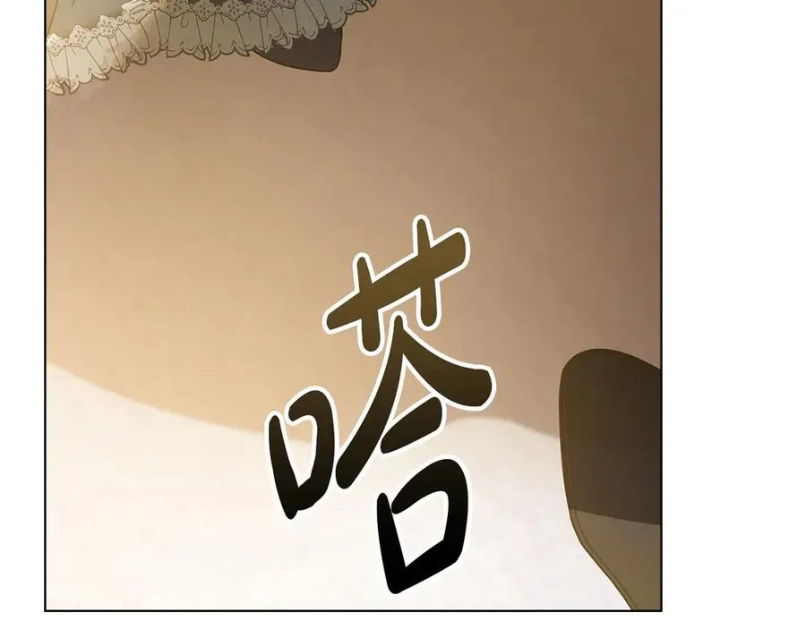 第15话 有点想哭 第80页