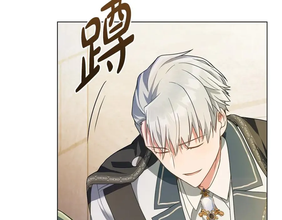 第15话 有点想哭 第86页