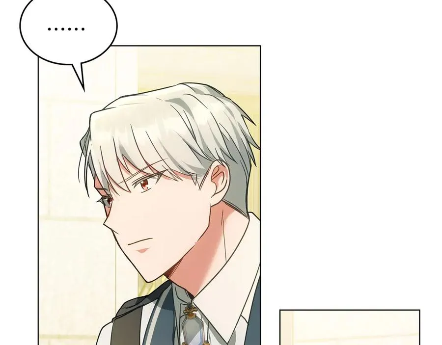 第15话 有点想哭 第91页