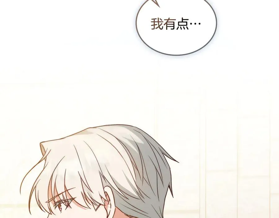 第15话 有点想哭 第100页