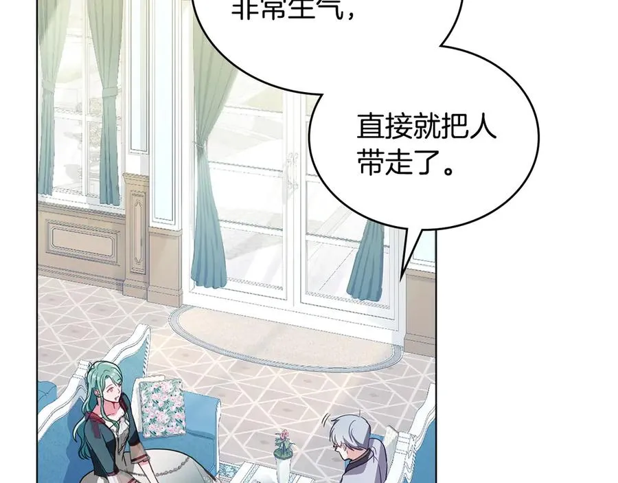 第15话 有点想哭 第112页