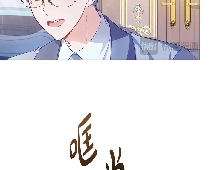 第15话 有点想哭 第122页
