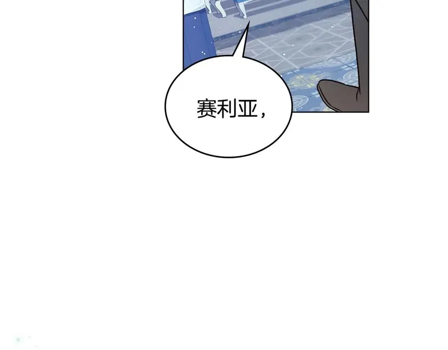 第15话 有点想哭 第124页