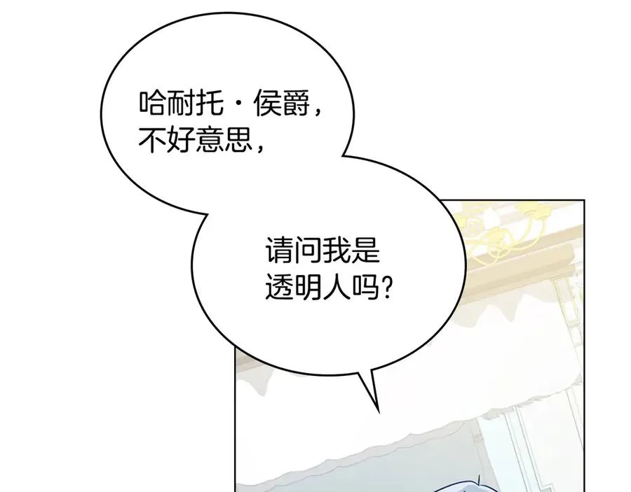 第15话 有点想哭 第128页