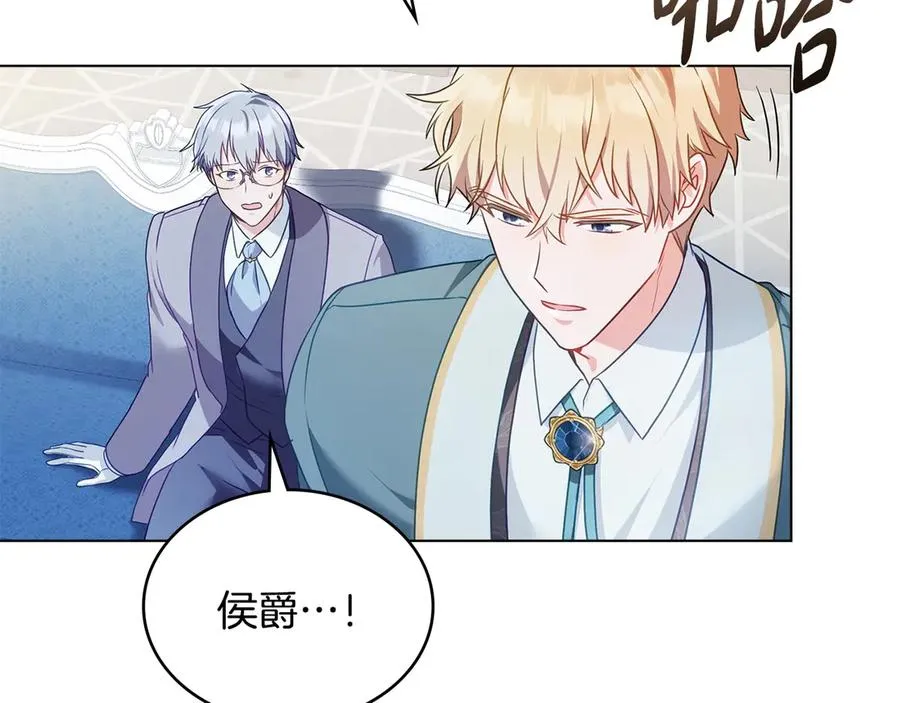 第15话 有点想哭 第131页