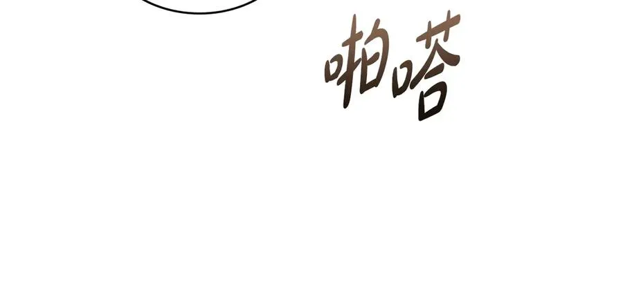 第15话 有点想哭 第132页