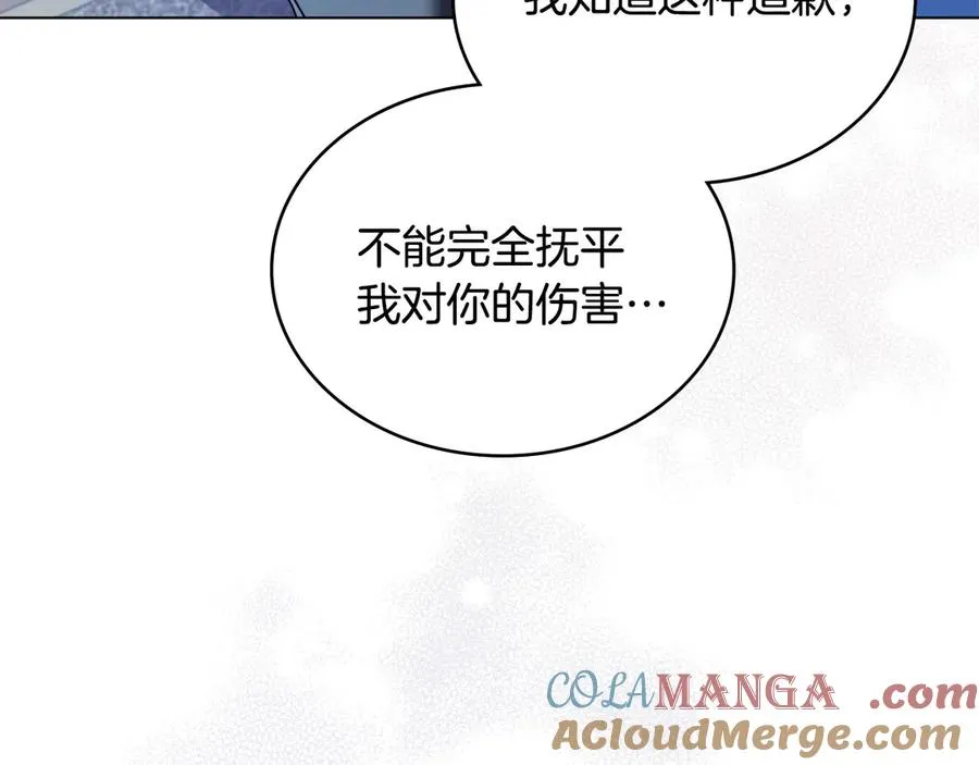 第15话 有点想哭 第137页