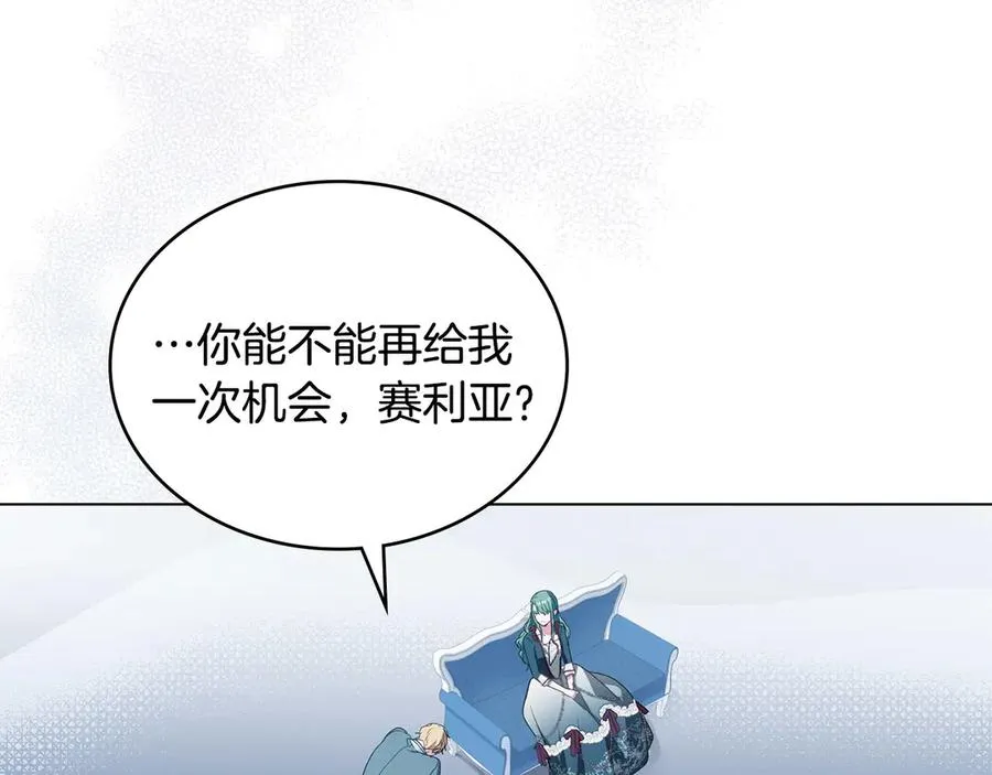 第15话 有点想哭 第138页