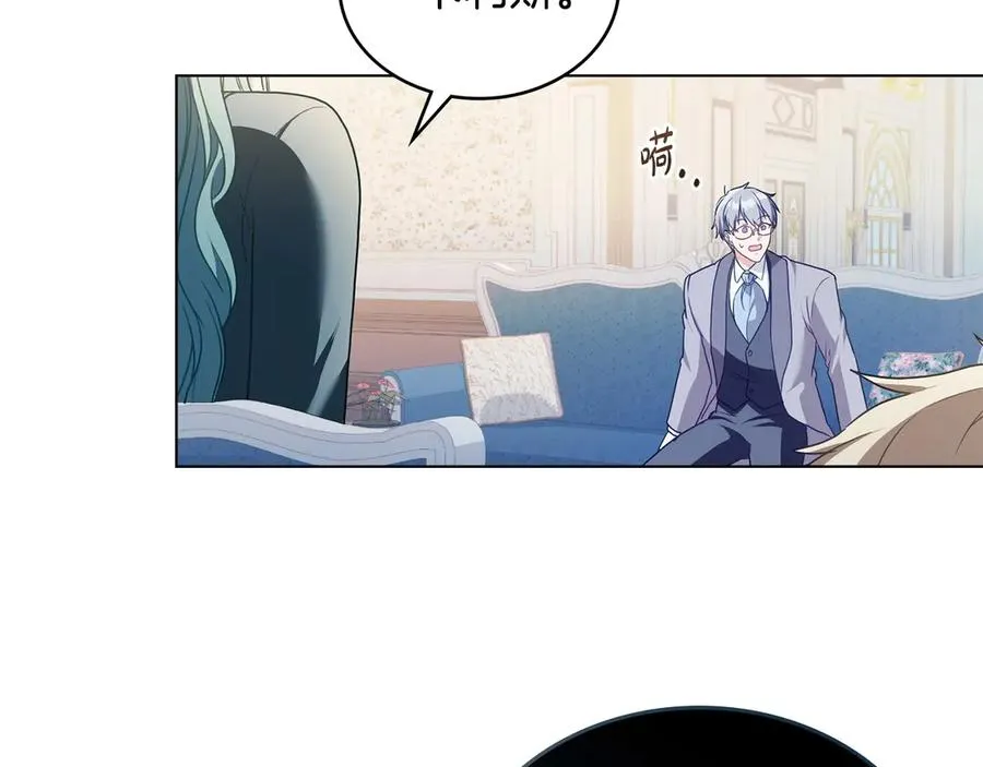 第15话 有点想哭 第140页