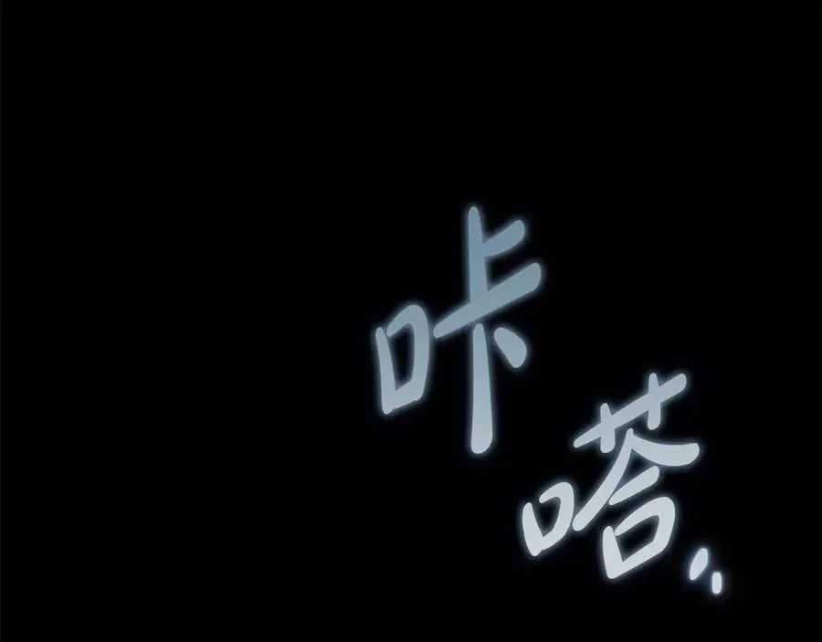 第15话 有点想哭 第163页