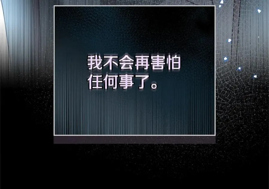 第15话 有点想哭 第167页