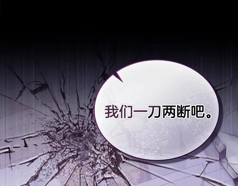 第15话 有点想哭 第168页