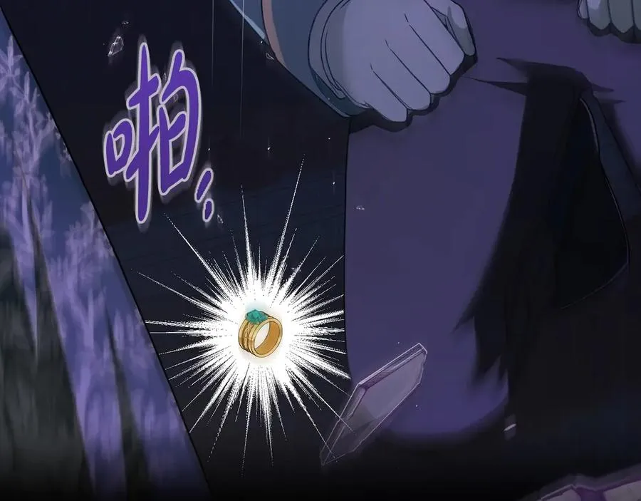 第15话 有点想哭 第171页