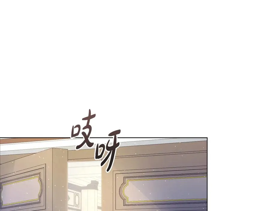 第15话 有点想哭 第175页