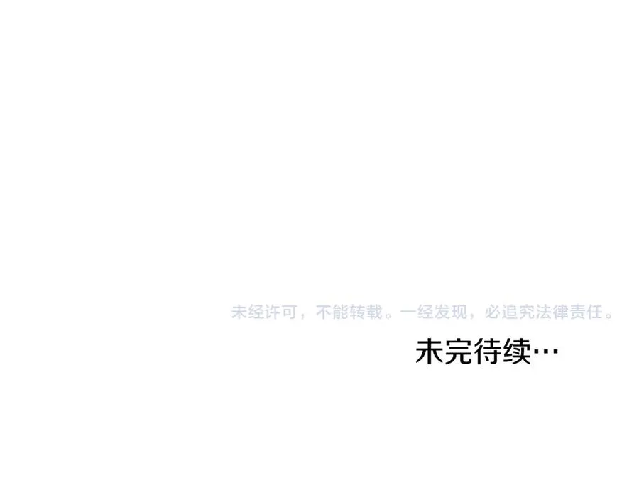 第15话 有点想哭 第184页