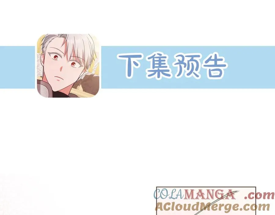 第15话 有点想哭 第185页